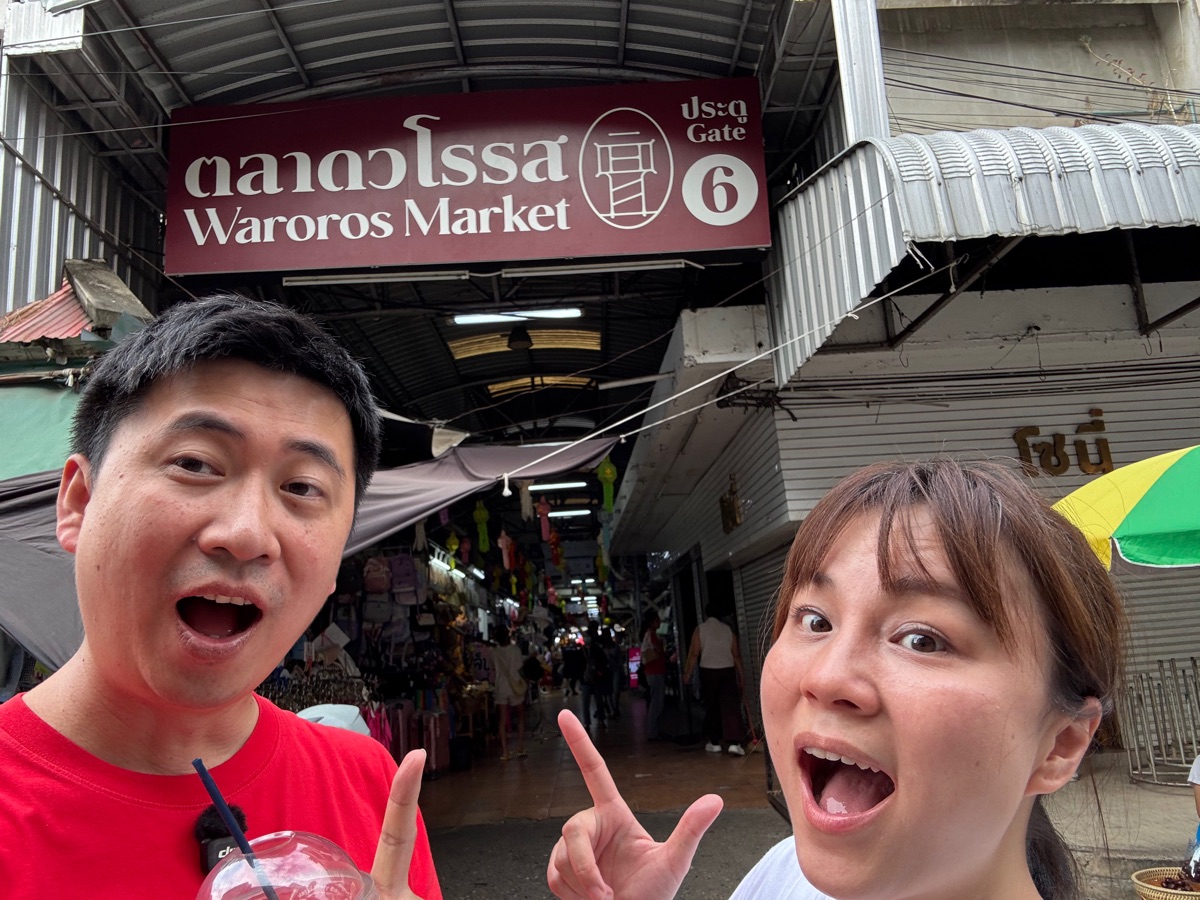 瓦洛洛市場 | 去趣 chicTrip