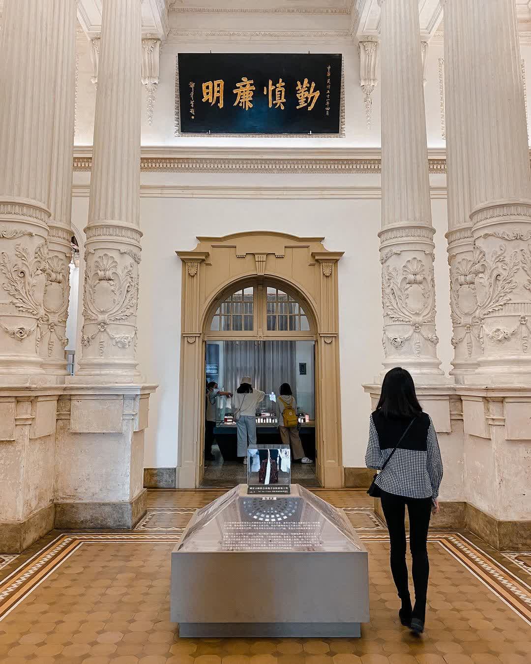 司法博物館 | 去趣 chicTrip