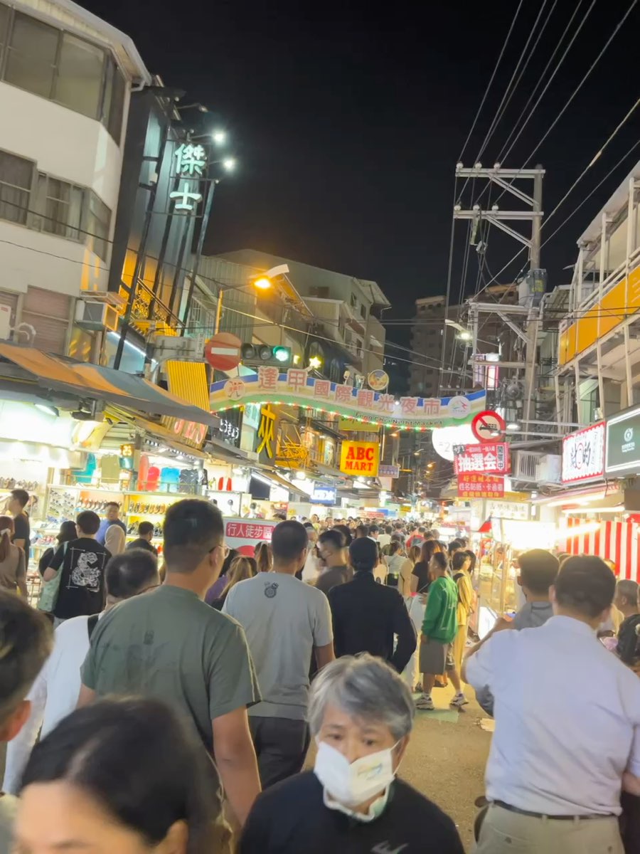逢甲夜市 | 去趣 chicTrip