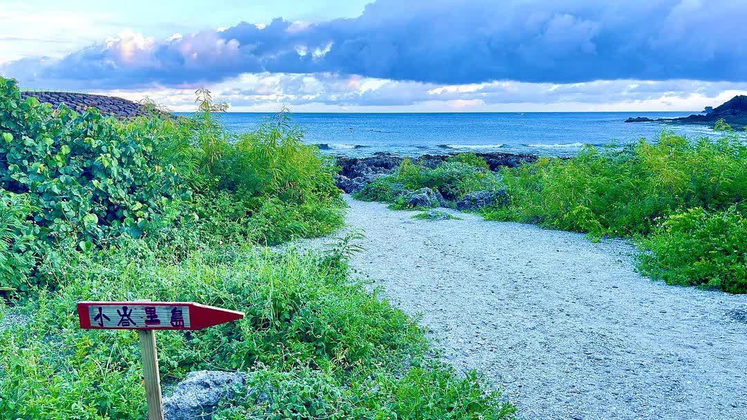 小巴里島岩 | 去趣 chicTrip