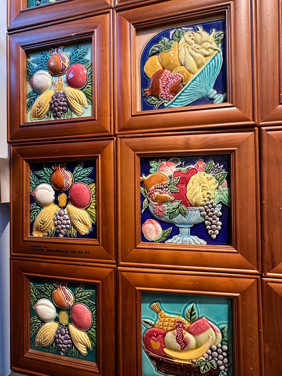 臺灣花磚博物館 | 去趣 chicTrip