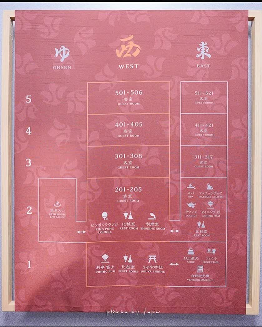 湖山亭產屋 Ubuya | 去趣 chicTrip