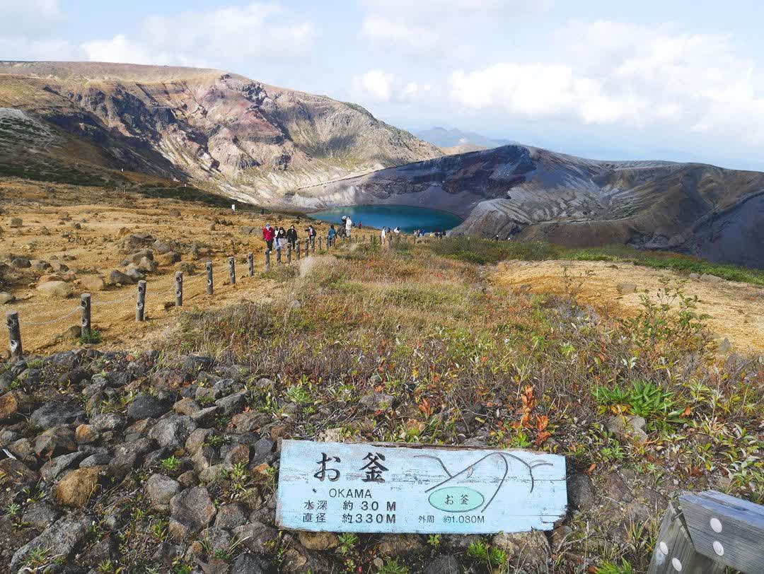 藏王御釜 | 去趣 chicTrip