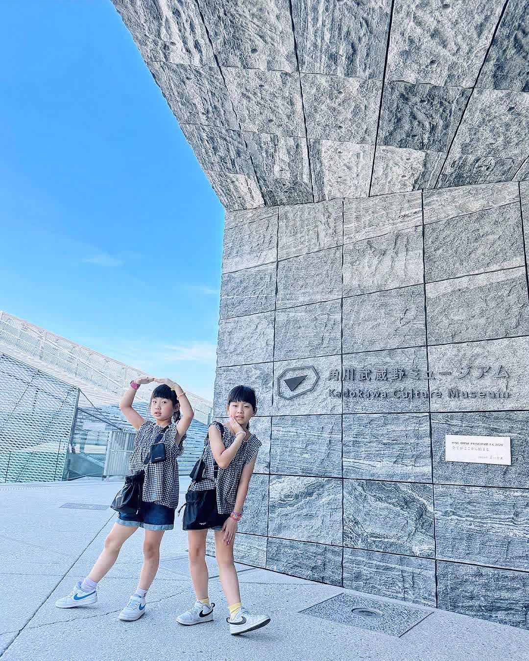 角川武藏野博物館 | 去趣 chicTrip