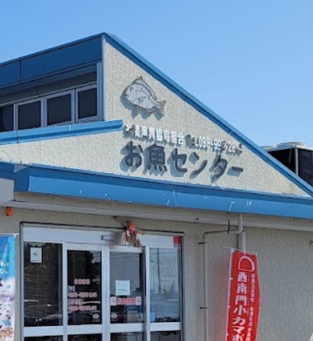 糸滿魚市場 | 去趣 chicTrip