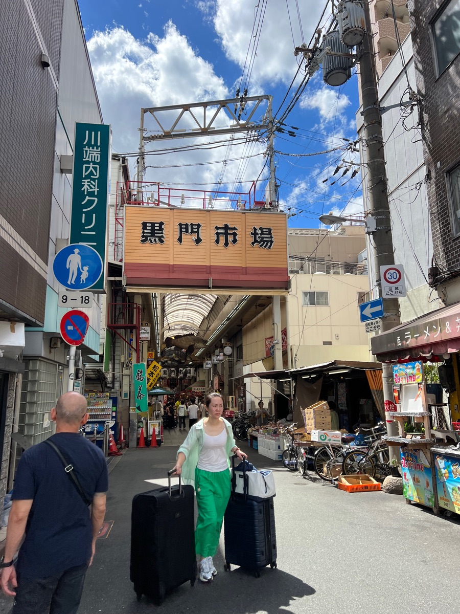 黒門市場 | 去趣 chicTrip