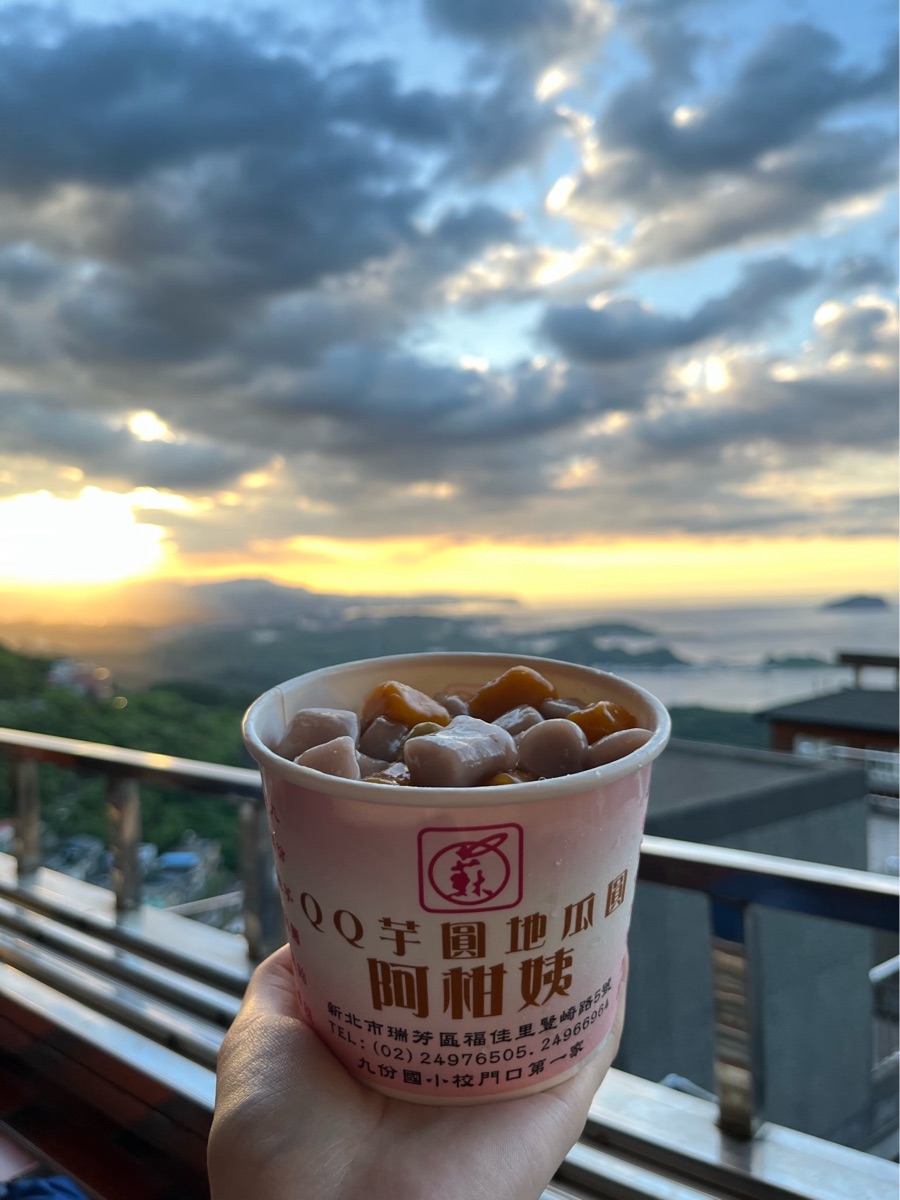 阿柑姨芋圓 | 去趣 chicTrip