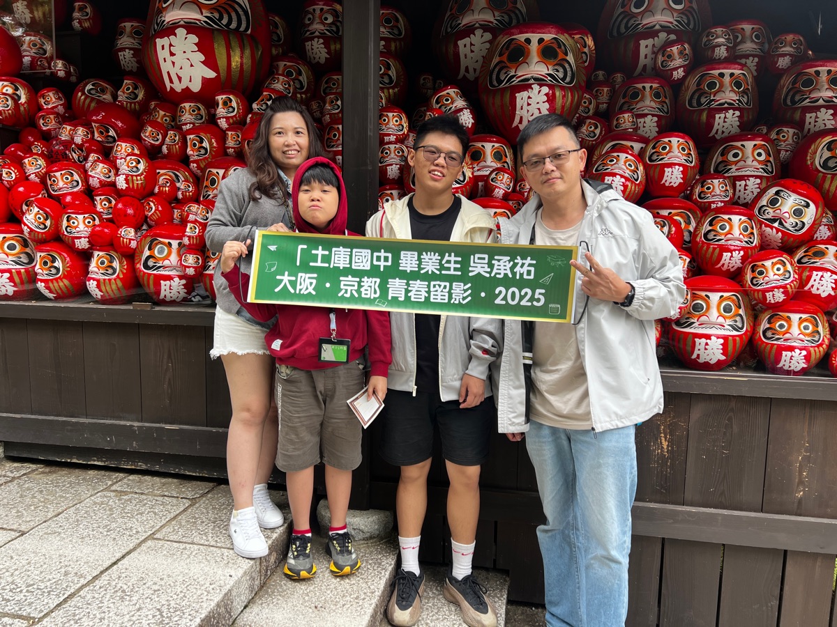 勝尾寺 | 去趣 chicTrip