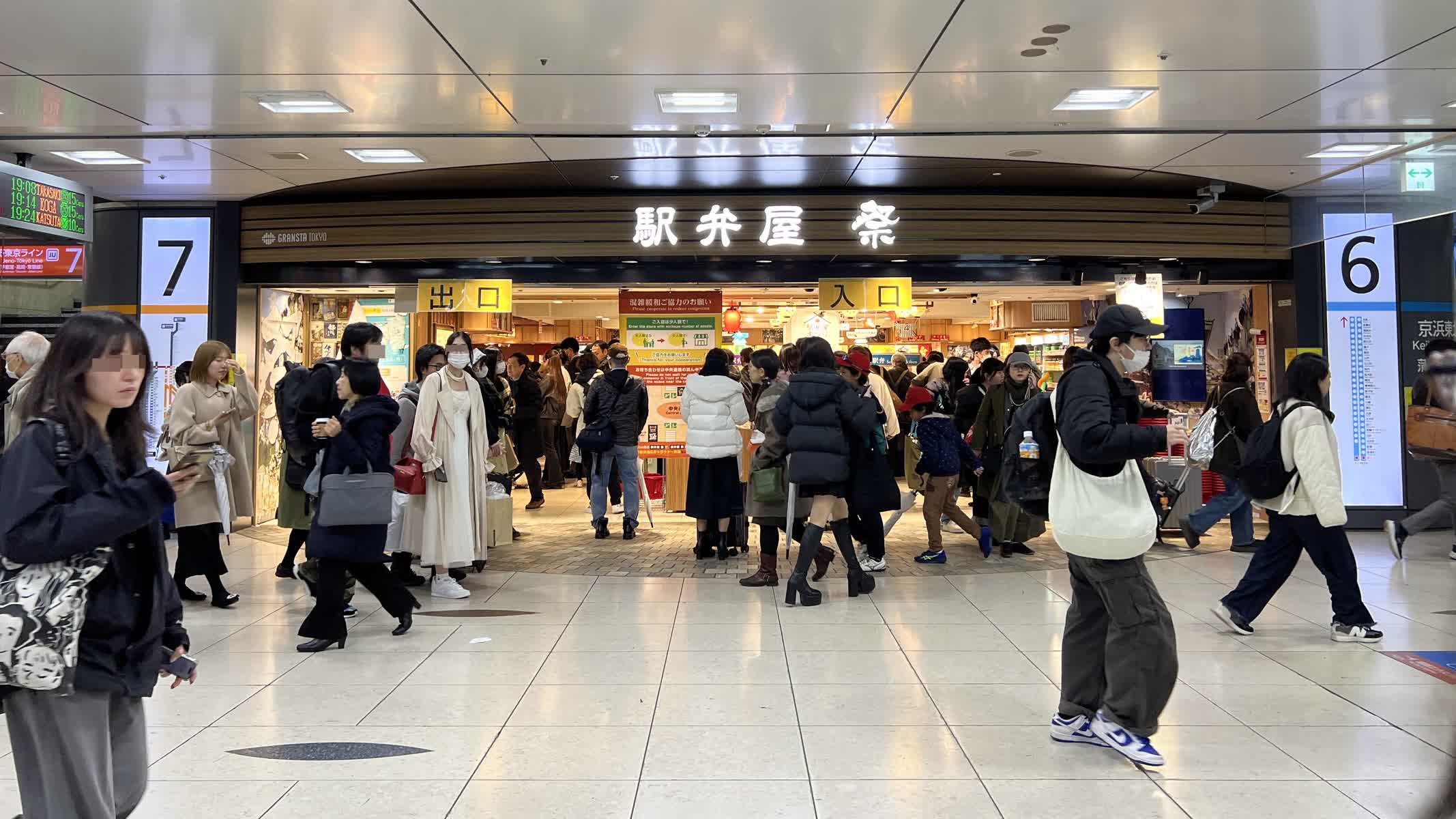 各地鐵路便當 “祭”駅弁屋 | 去趣 chicTrip