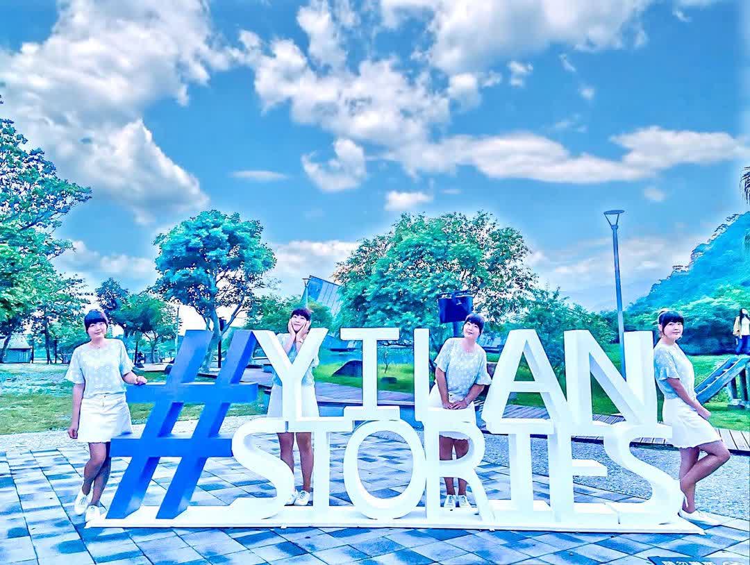 蘭陽博物館 | 去趣 chicTrip