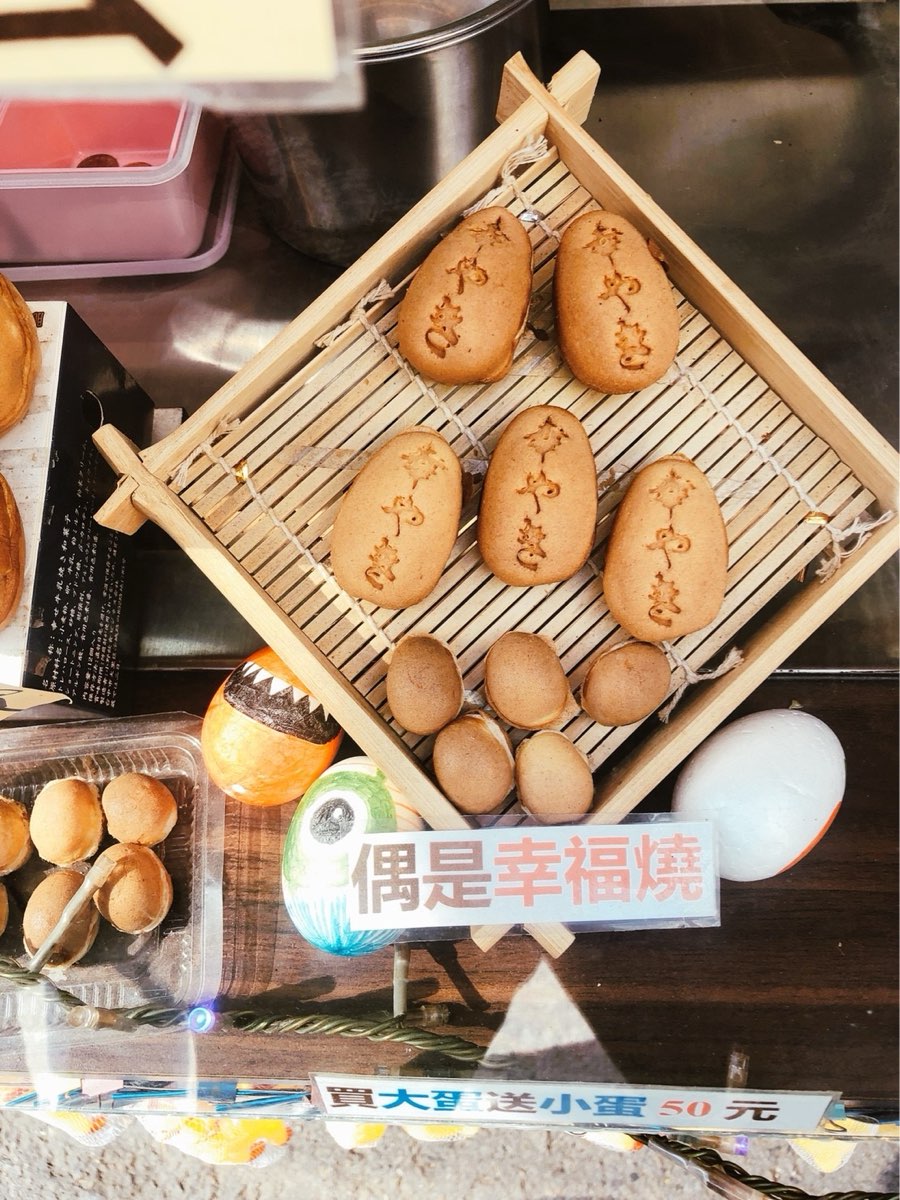 嘉義市文化路觀光夜市 | 去趣 chicTrip