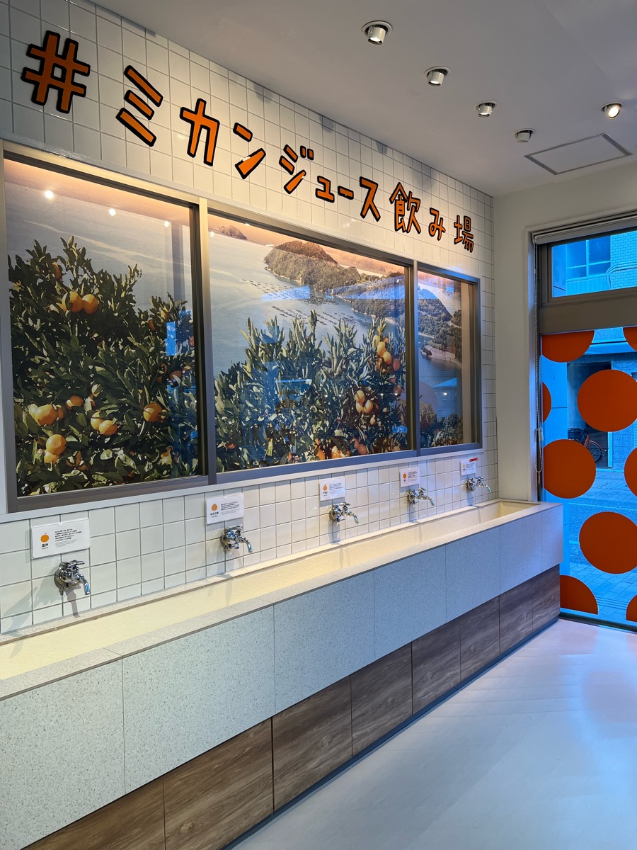 伊織 松山店 | 去趣 chicTrip