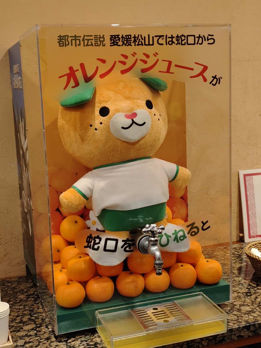 道後王子飯店 | 去趣 chicTrip