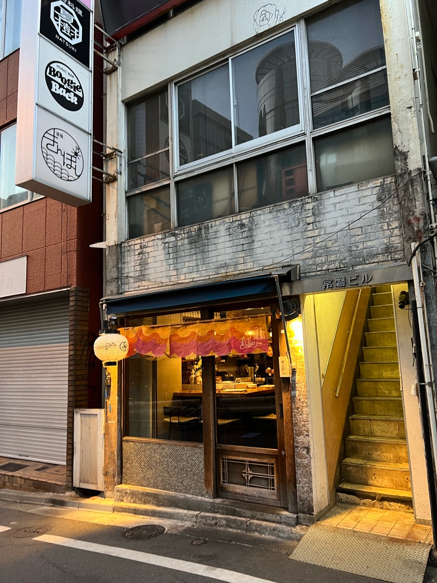 Kinboshi | 去趣 chicTrip