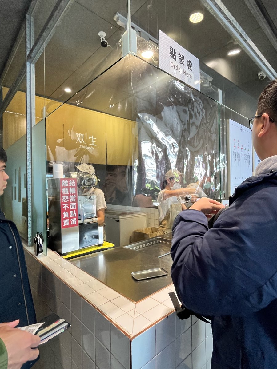 双生綠豆沙牛奶 | 去趣 chicTrip