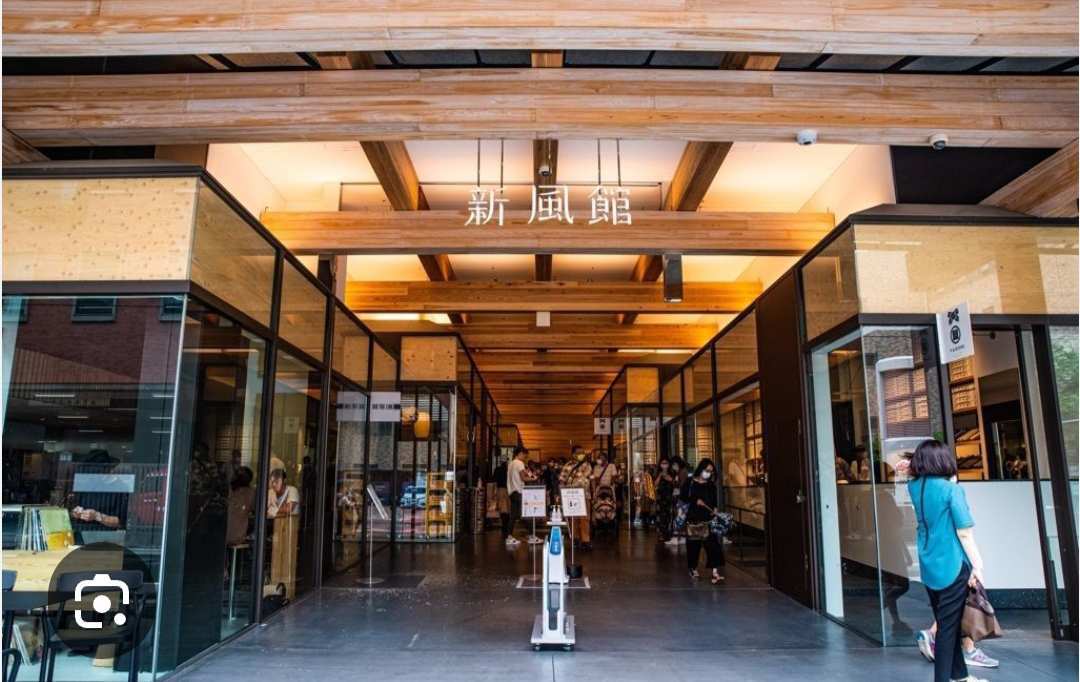 新風館 | 去趣 chicTrip