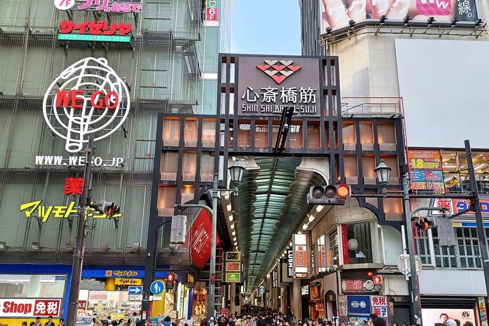 Shinsaibashisuji | 去趣 chicTrip