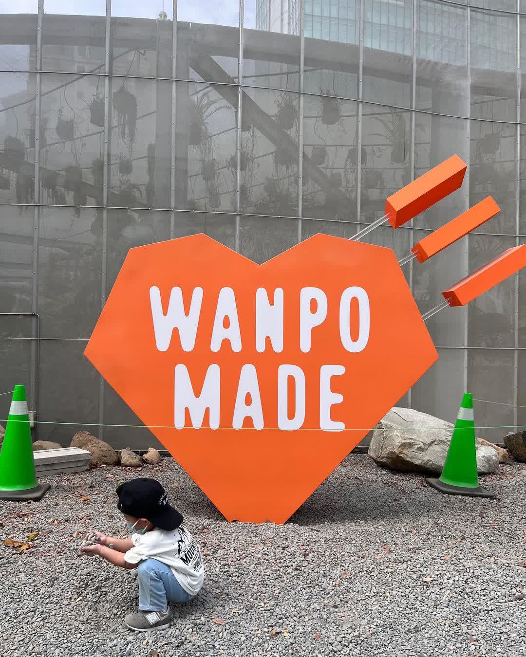 PARK2 草悟廣場 | 去趣 chicTrip