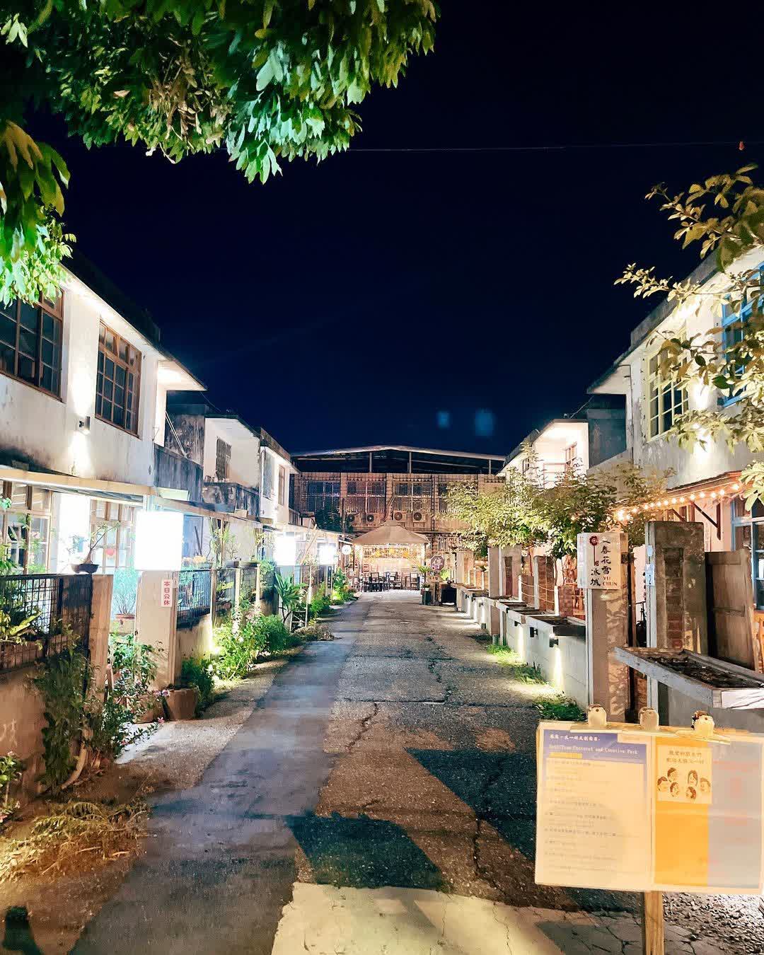 又一村文創-You-Yi-Tsun Cultural and Creative Park（各店家詳細營業時間請見粉專） | 去趣 chicTrip