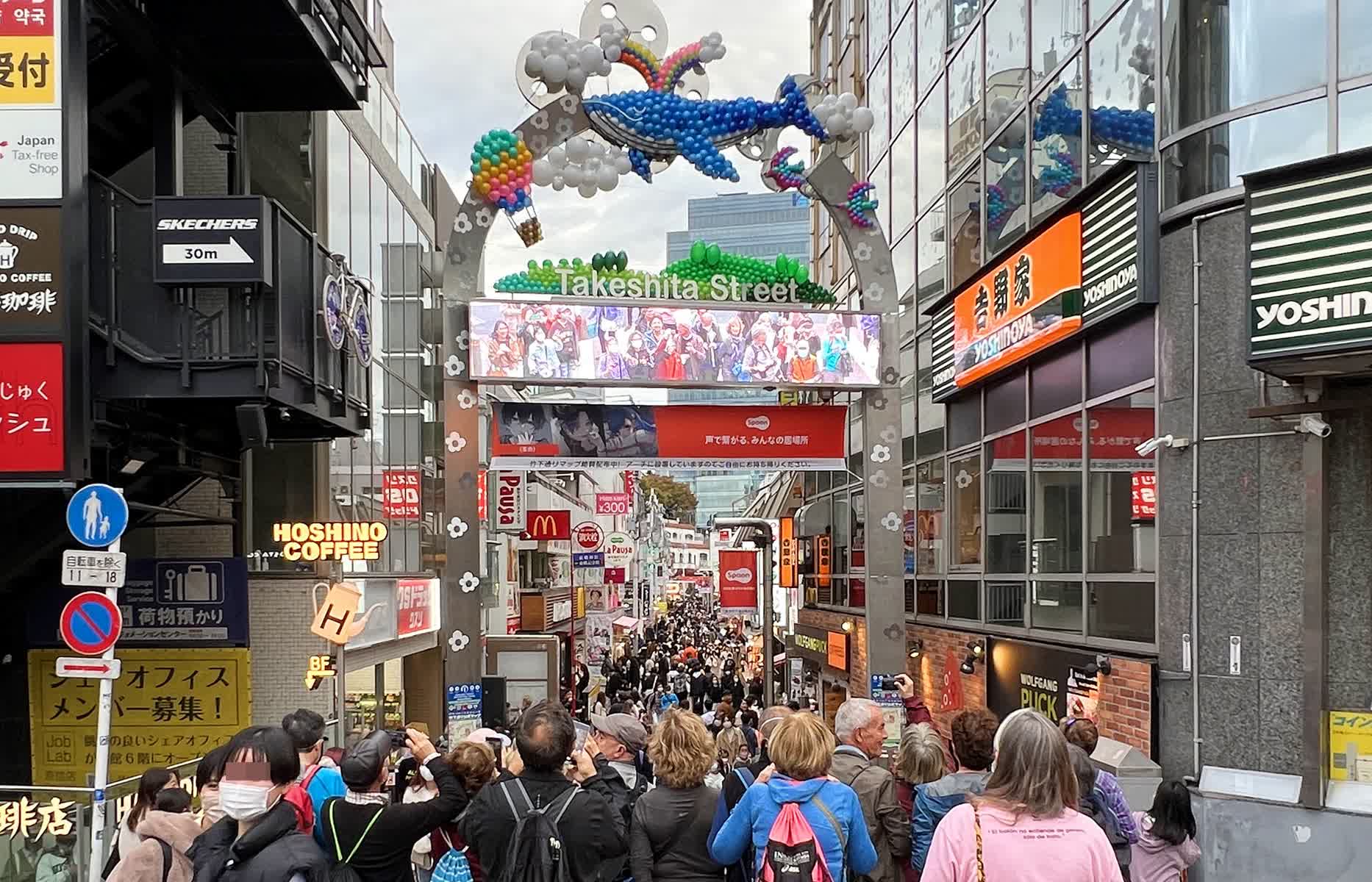 Takeshita Shopping Street | 去趣 chicTrip