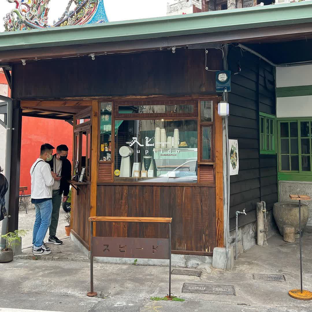 スピード Supiido | 去趣 chicTrip