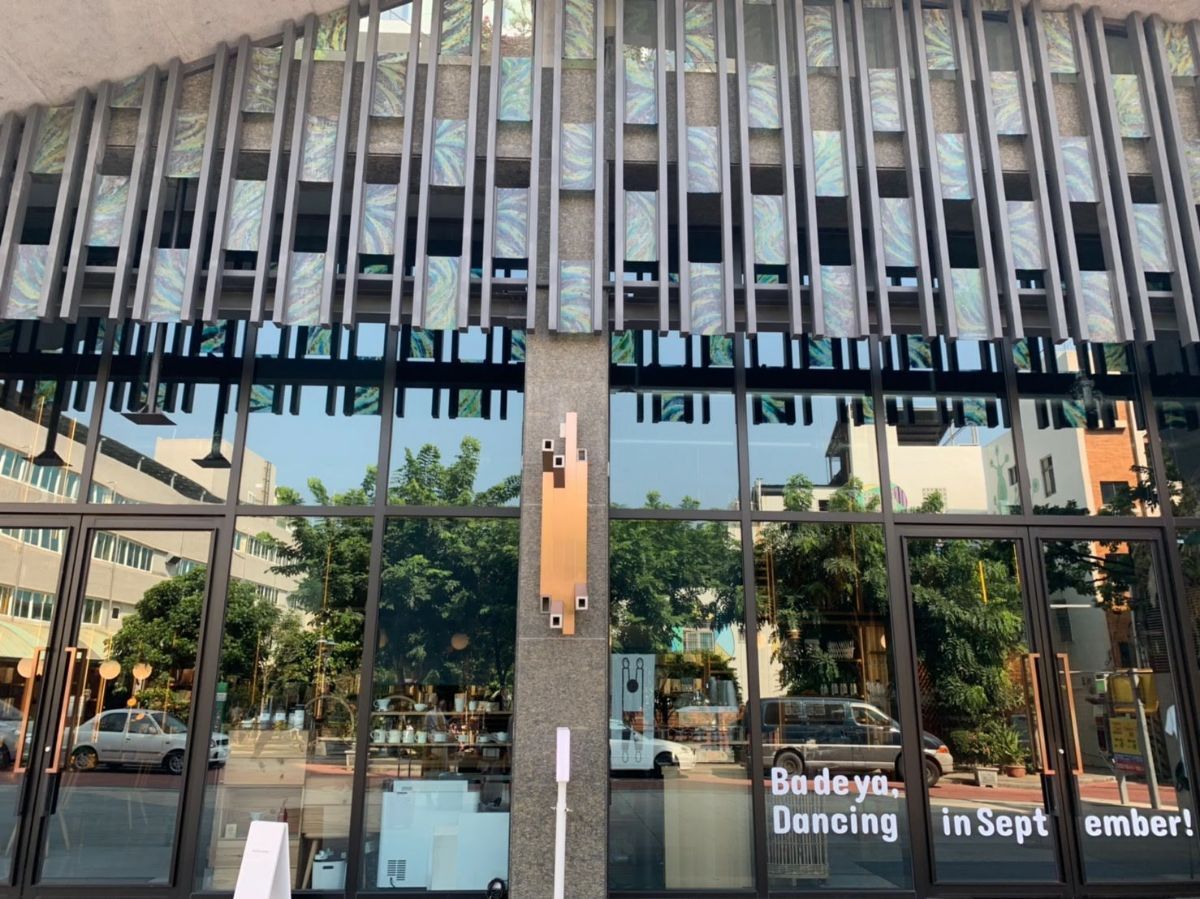 U.I.J Hotel & Hostel - 友愛街旅館 | 去趣 chicTrip