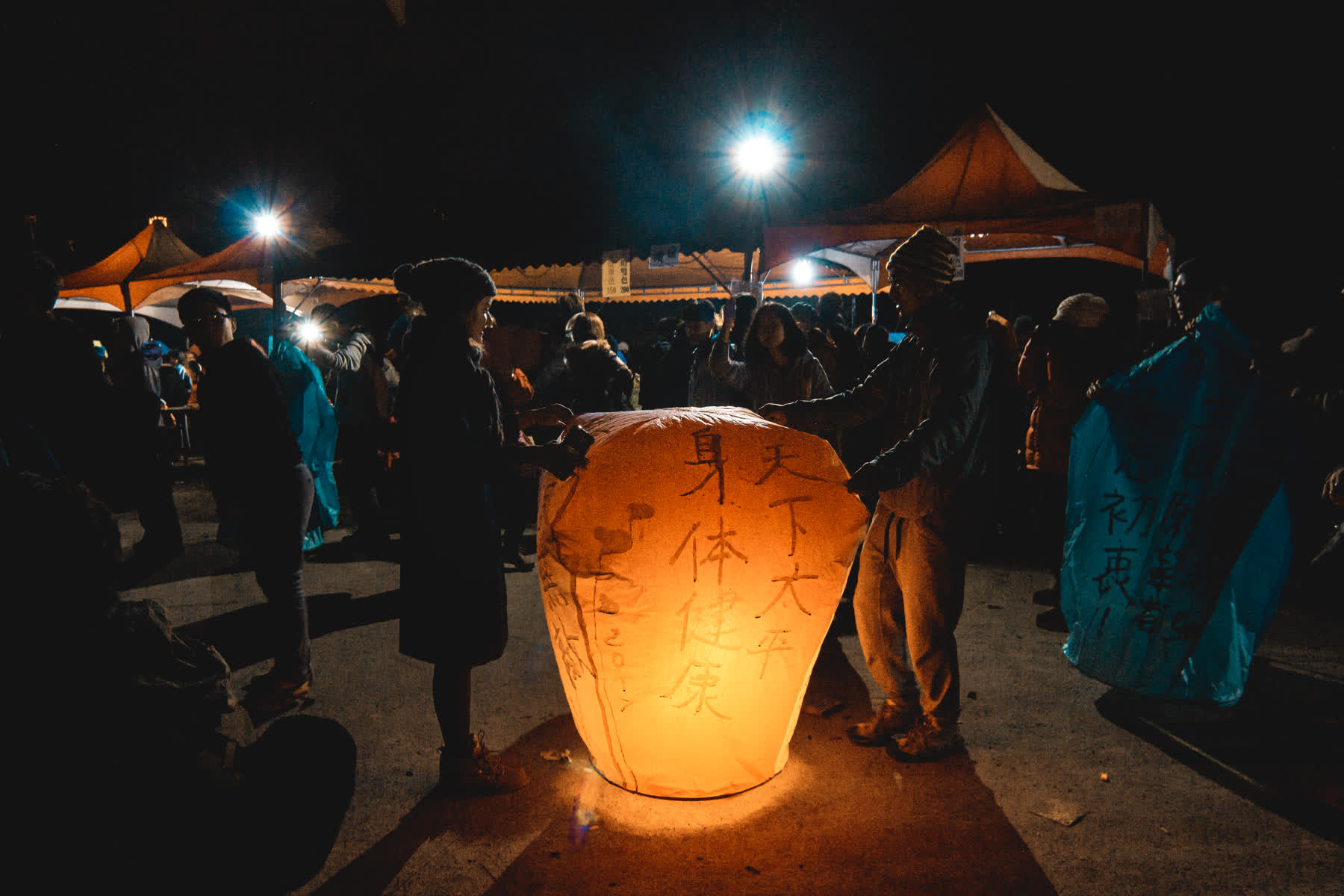 十分老街 | 去趣 chicTrip