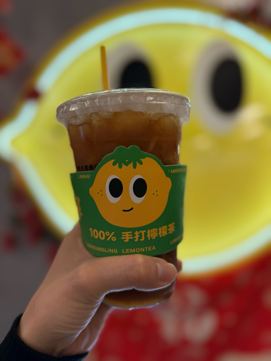 林香檸手打檸檬茶 (新都會廣場店) | 去趣 chicTrip