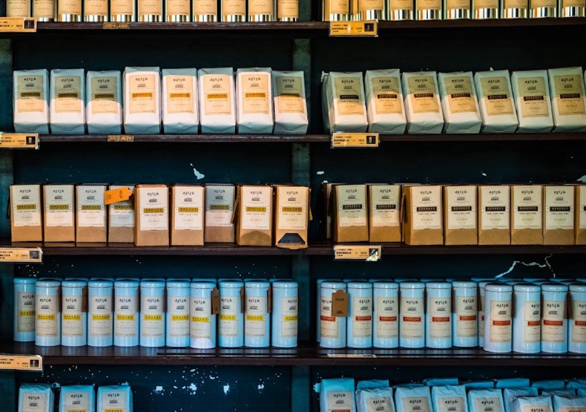 日月老茶廠 | 去趣 chicTrip