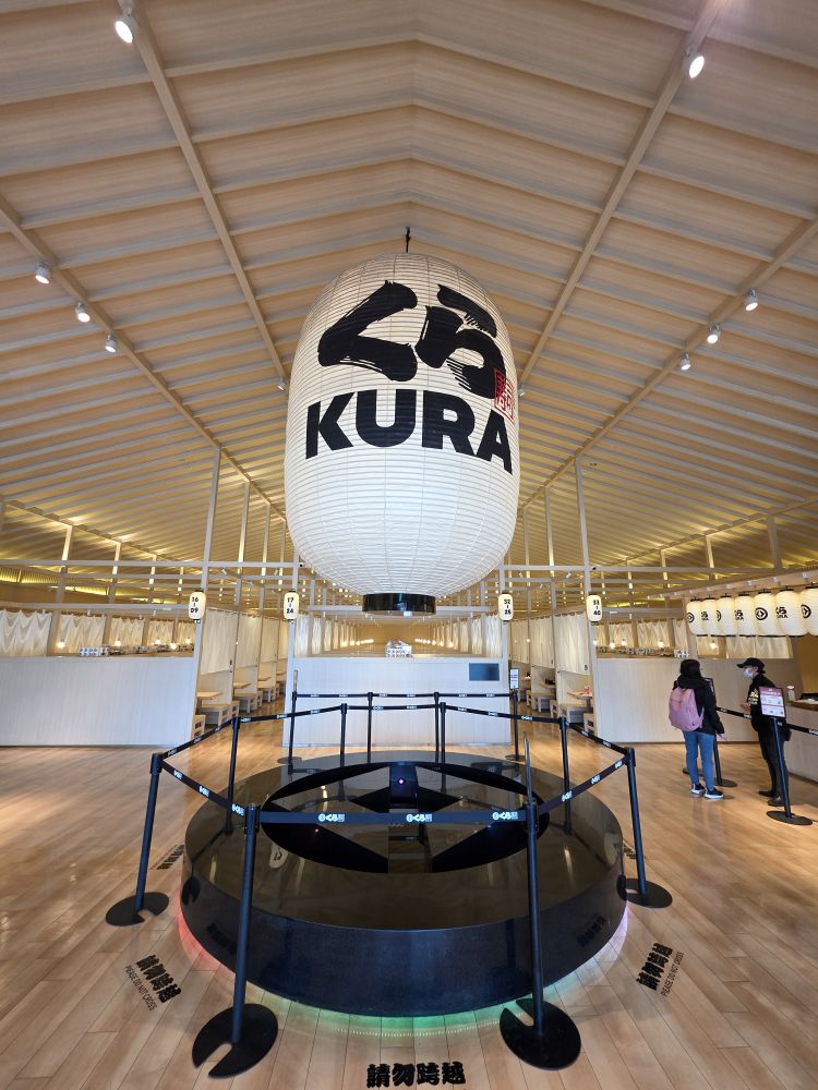 くら寿司 藏壽司 高雄時代大道店(全球旗艦店) | 去趣 chicTrip