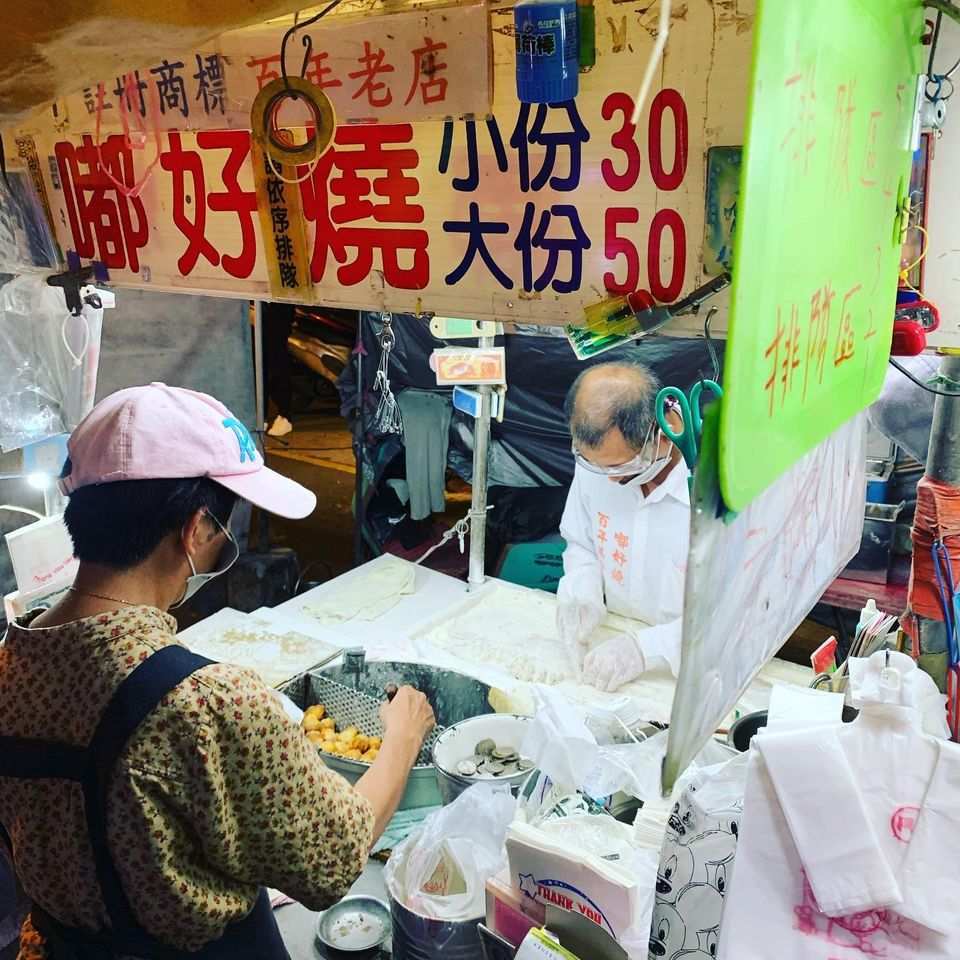 羅東觀光夜市 | 去趣 chicTrip