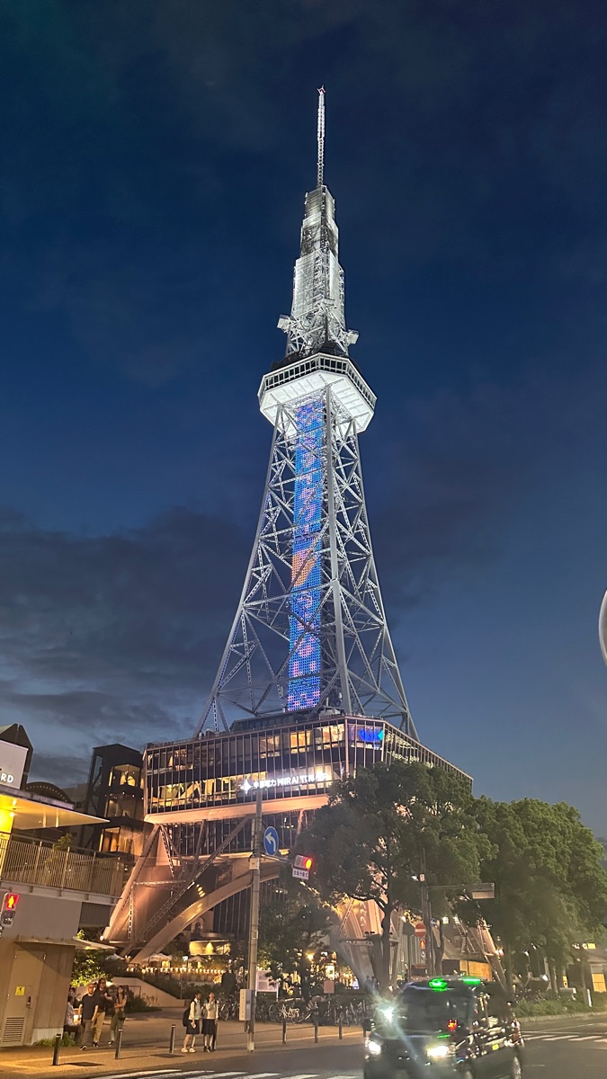 中部電力未來塔 | 去趣 chicTrip