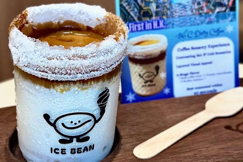 Ice Bean Cafe | 去趣 chicTrip