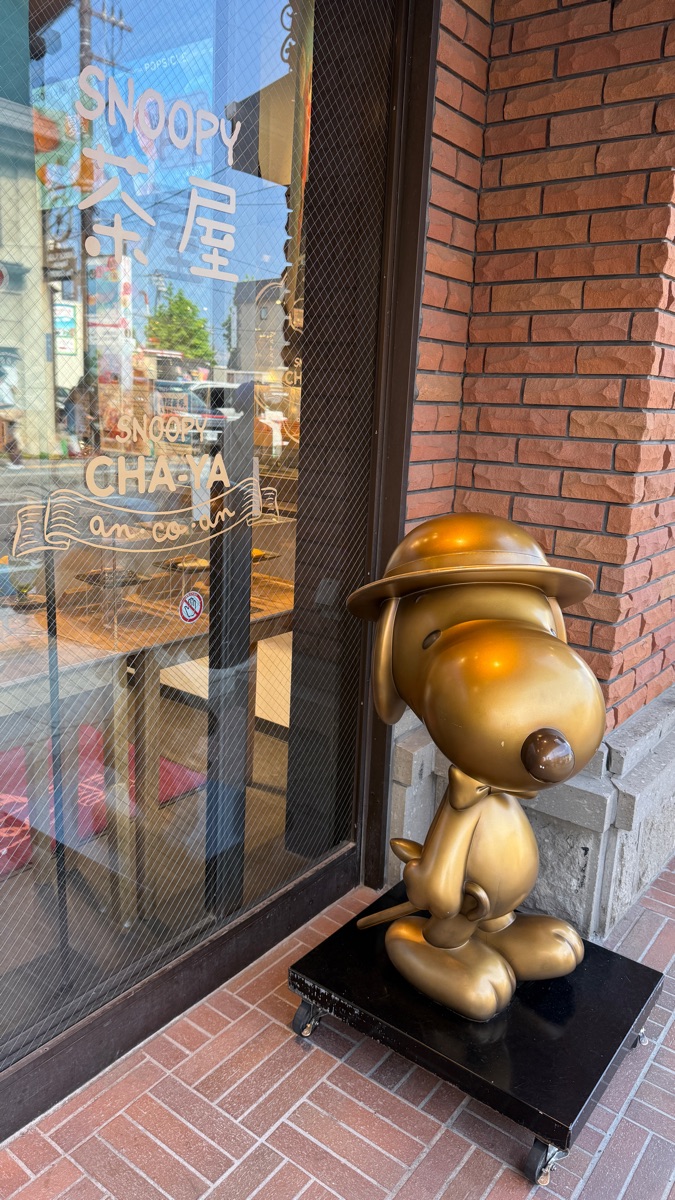 Otaru Canal | 去趣 chicTrip