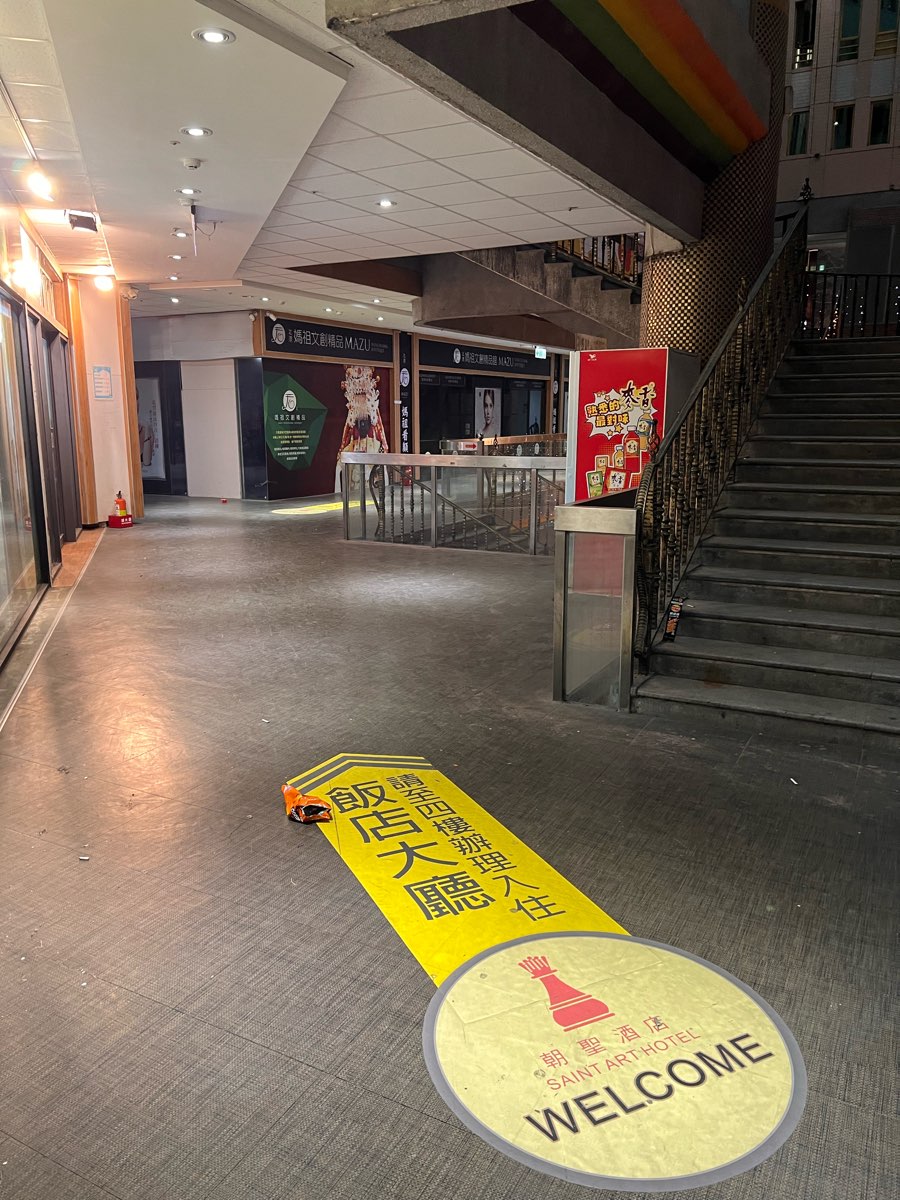 朝聖酒店(Saint Hostel) | 去趣 chicTrip