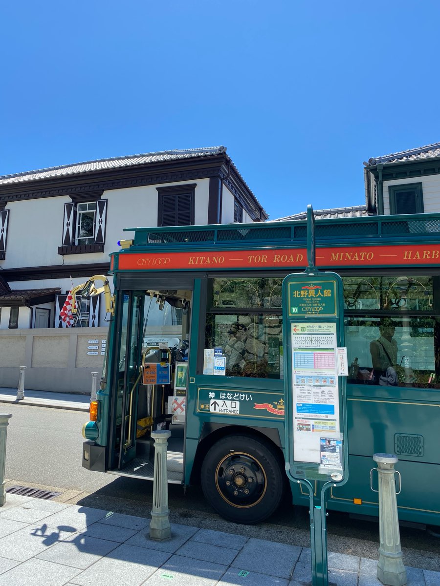 神戶北野異人館街 | 去趣 chicTrip