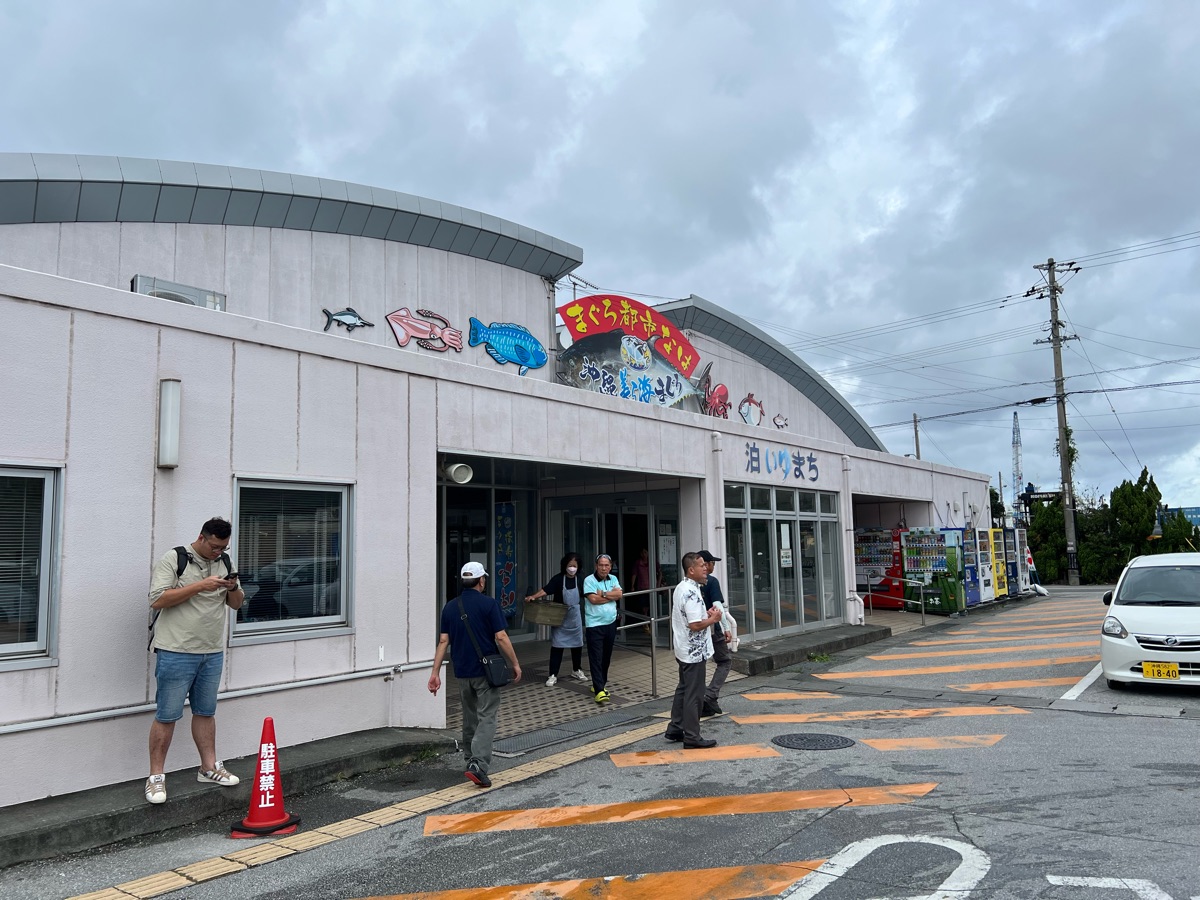 泊港漁市場 | 去趣 chicTrip