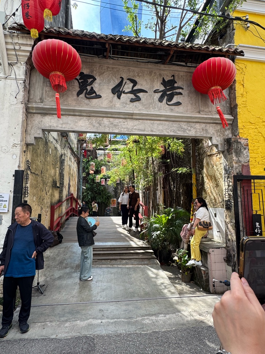 鬼仔巷文化街 Lorong Panggung | 去趣 chicTrip