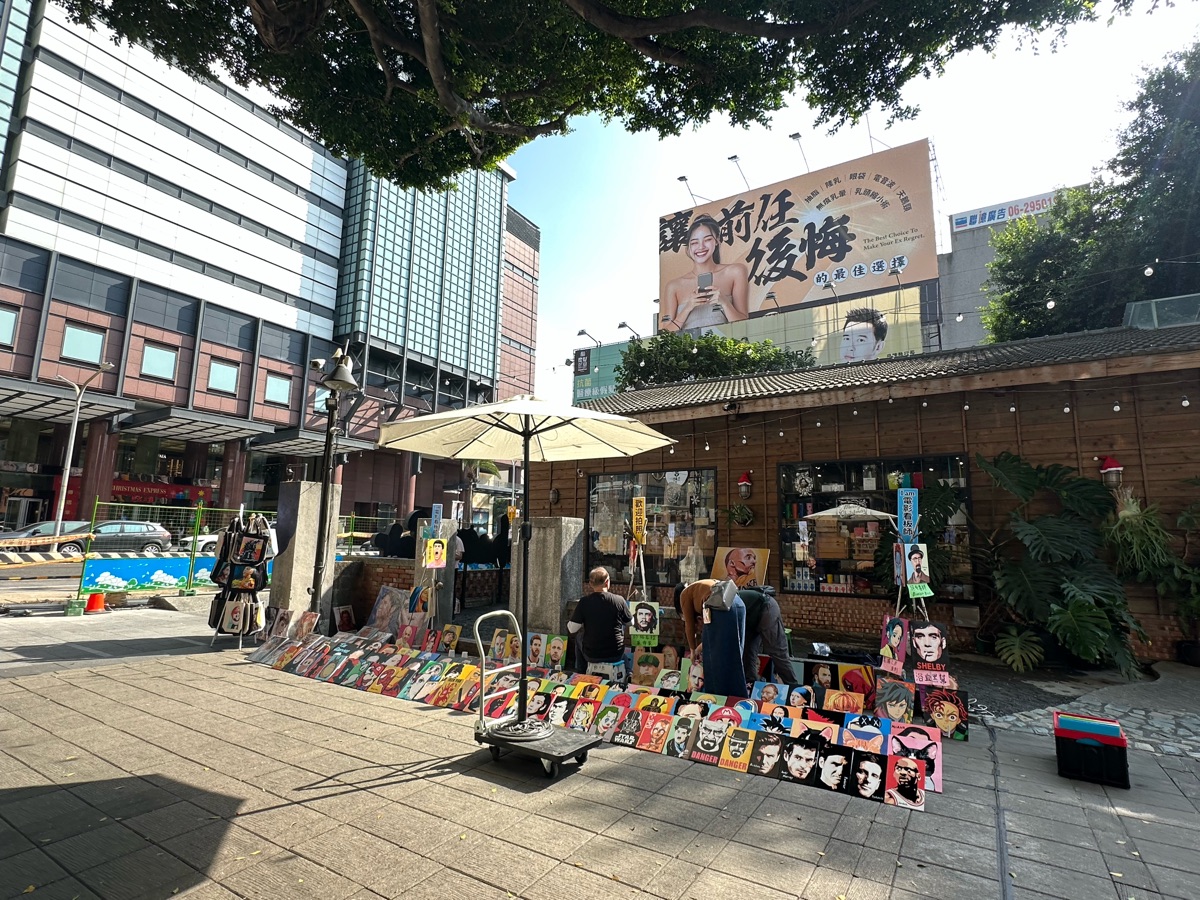 藍晒圖文創園區 | 去趣 chicTrip