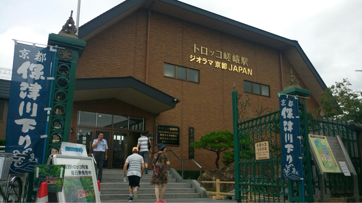 遊覽小火車嵐山 | 去趣 chicTrip