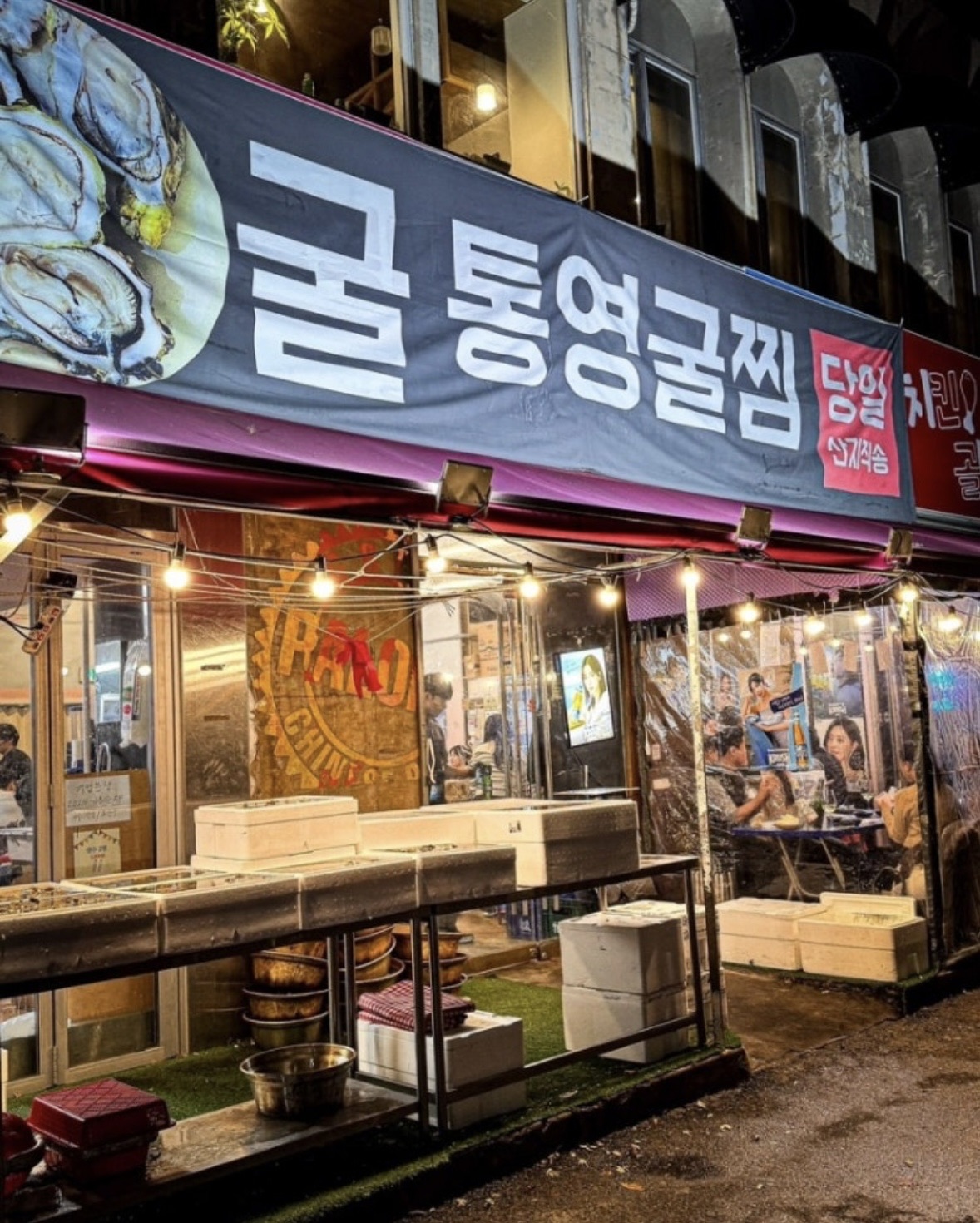 統營清蒸牡蠣 | 去趣 chicTrip