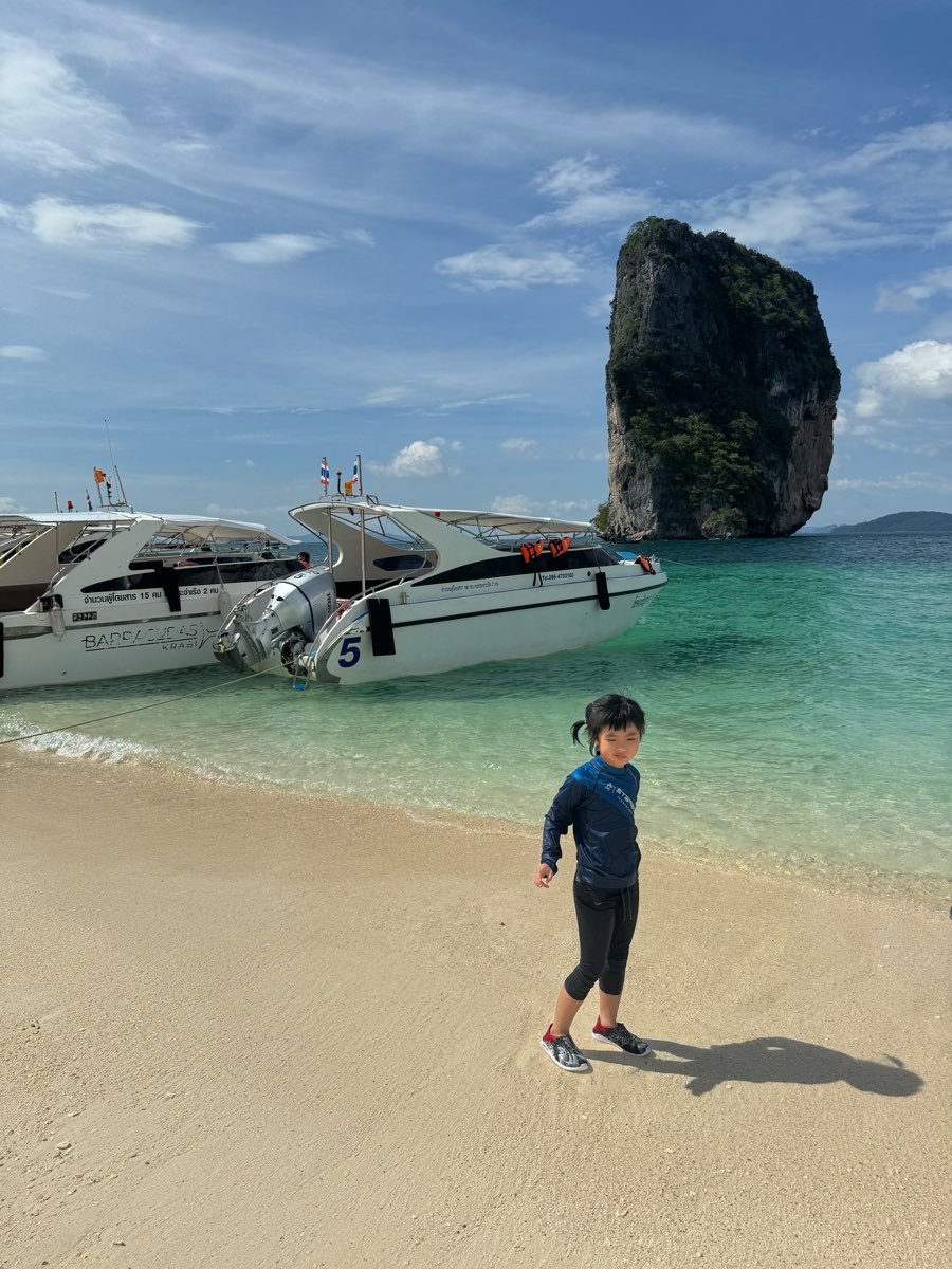 Krabi | 去趣 chicTrip
