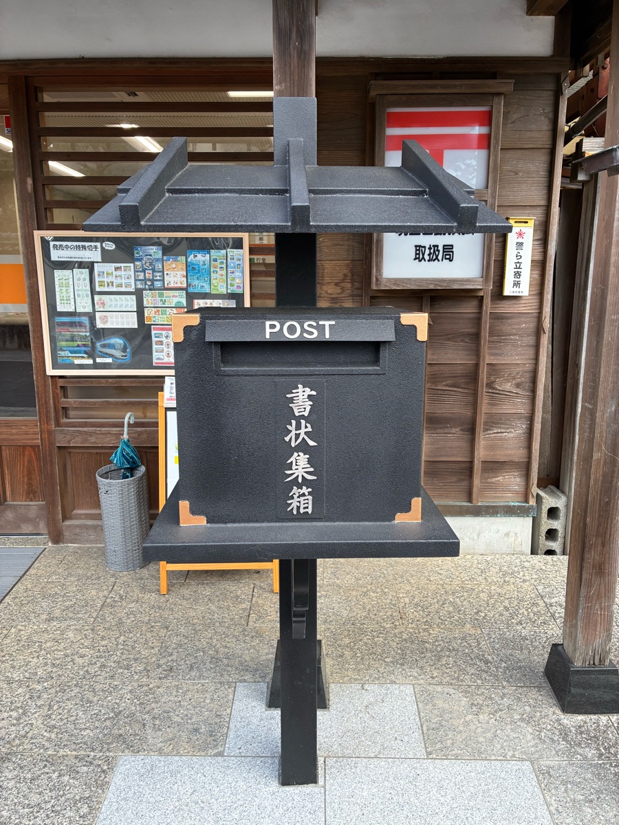 伊勢內宮前 托福橫丁 | 去趣 chicTrip
