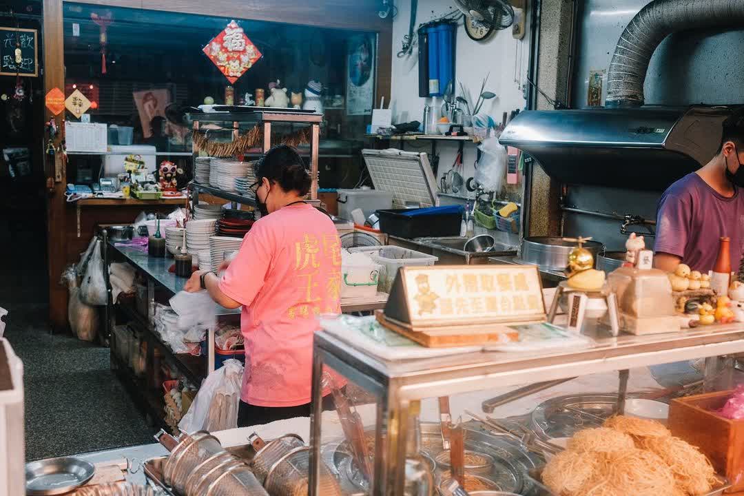 虎尾王家當歸鴨肉麵線 | 去趣 chicTrip