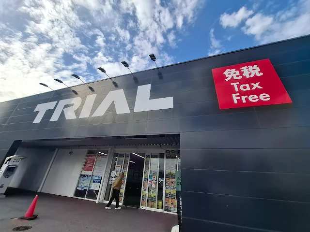 Super Center TRIAL Rinku-Town | 去趣chicTrip