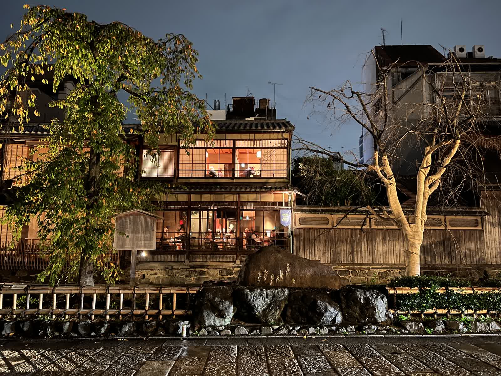 鴨川 | 去趣 chicTrip