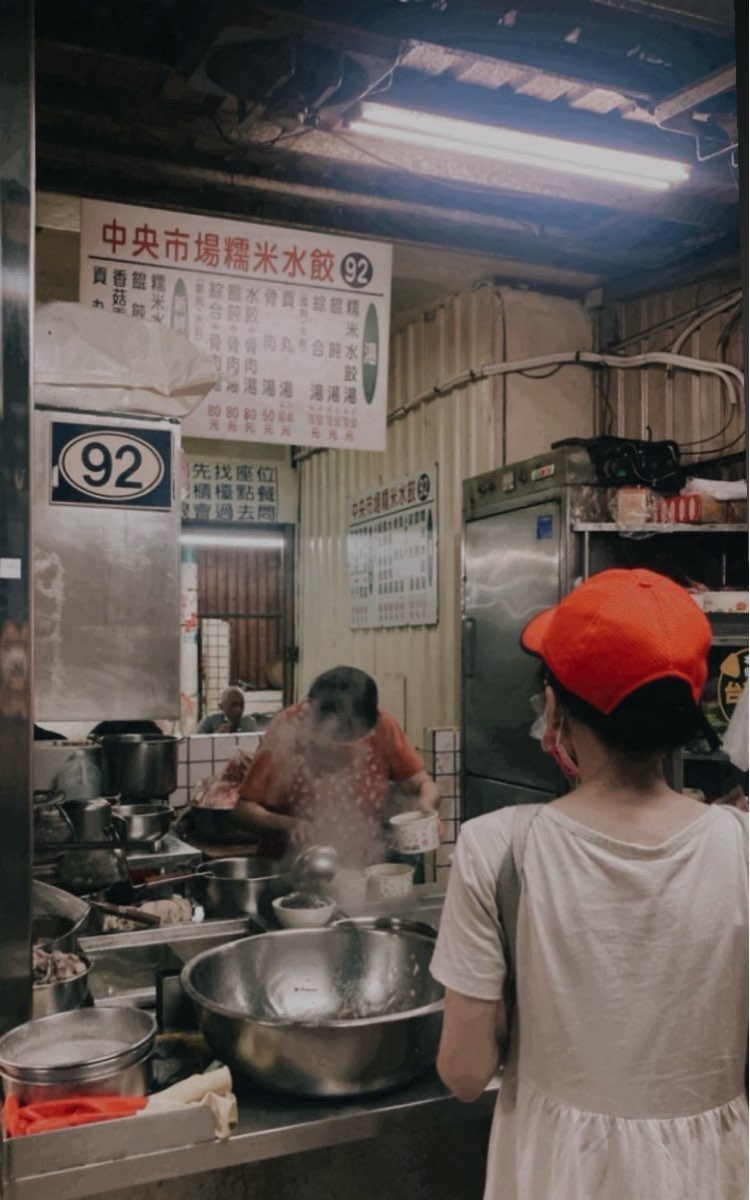老陳家中央市場糯米水餃 | 去趣 chicTrip