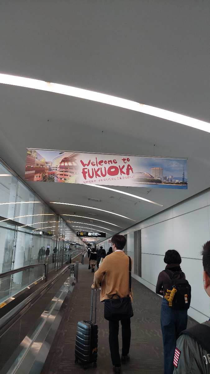 福岡國際機場 | 去趣 chicTrip