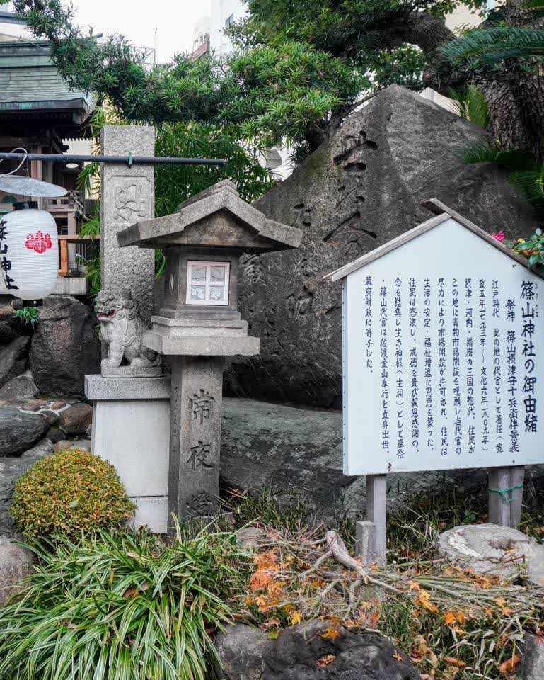 難波八阪神社 | 去趣 chicTrip