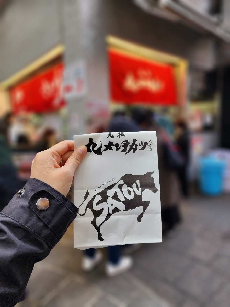 黑毛和牛炸肉餅 Satou | 去趣 chicTrip